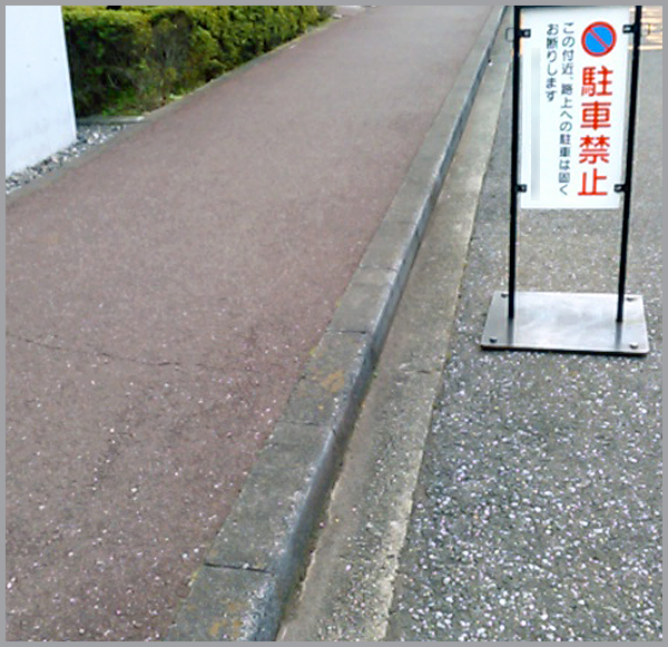 車を停車させられる最適な場所を判断