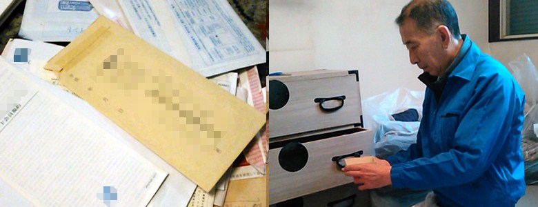 遺品整理の個人情報の仕分けシーン