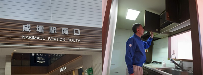 成増駅(板橋区)周辺の光景と遺品整理の最終チェックシーン