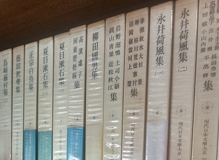 買取りを断れた著名な書籍の処分